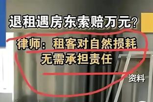 记者辟谣津门虎改名津门狮子队传闻：这也太扯了，是不是逗我？